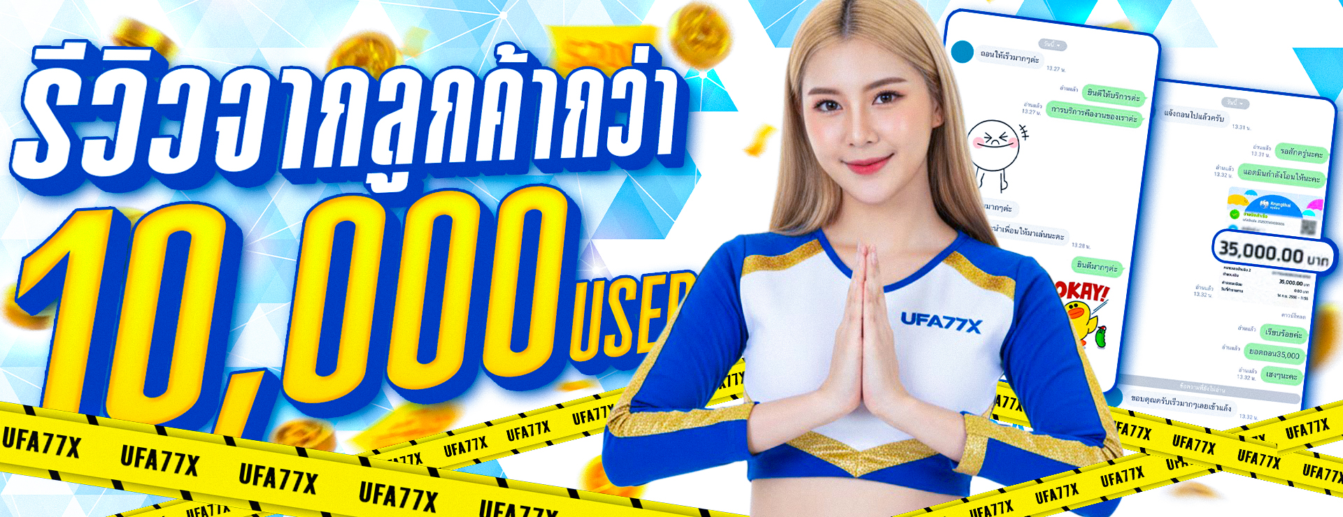 STAR159 เว็บเกมออนไลน์ครบวงจร รวมกว่า 121 ค่าย